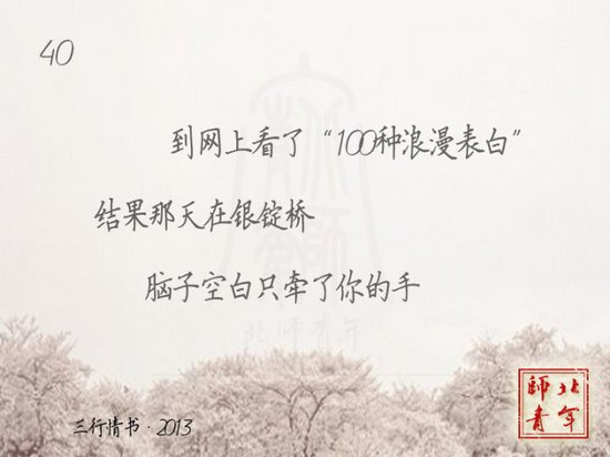 ����ͼƬ���������飬֮�ڱ�ʦ (13)