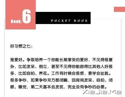 10����ϰ�� (6)